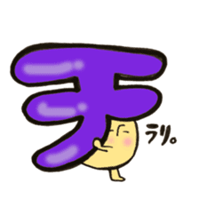 Mr. katakana mushroom sticker #11095933