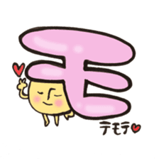 Mr. katakana mushroom sticker #11095950