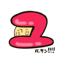 Mr. katakana mushroom sticker #11095952