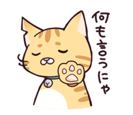 A healthy cat sticker #11095967