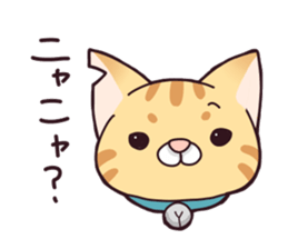 A healthy cat sticker #11095969