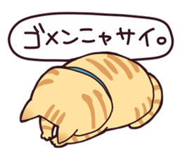 A healthy cat sticker #11095973