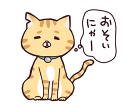 A healthy cat sticker #11095975