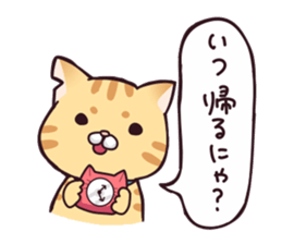 A healthy cat sticker #11095978