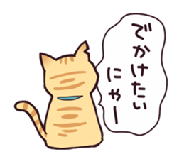 A healthy cat sticker #11095984