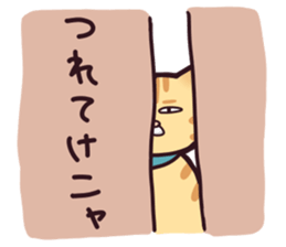 A healthy cat sticker #11095986