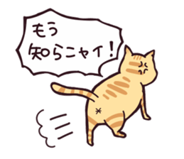 A healthy cat sticker #11095987