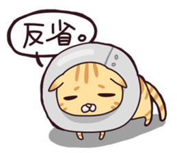 A healthy cat sticker #11095992