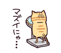 A healthy cat sticker #11095996
