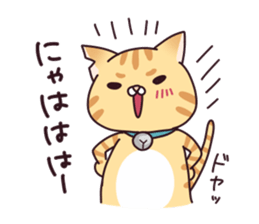 A healthy cat sticker #11095998