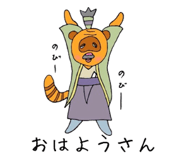 raccoon grandpa sticker #11096040