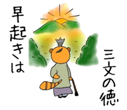 raccoon grandpa sticker #11096043