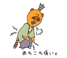 raccoon grandpa sticker #11096045