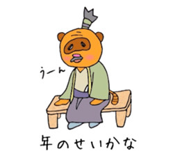 raccoon grandpa sticker #11096046