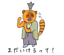 raccoon grandpa sticker #11096047