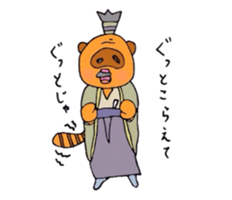 raccoon grandpa sticker #11096048