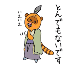 raccoon grandpa sticker #11096052
