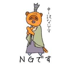 raccoon grandpa sticker #11096055