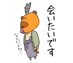 raccoon grandpa sticker #11096056