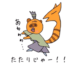 raccoon grandpa sticker #11096058