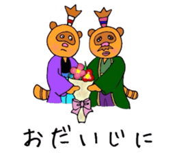 raccoon grandpa sticker #11096060