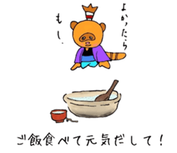 raccoon grandpa sticker #11096061