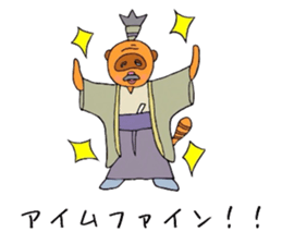 raccoon grandpa sticker #11096063