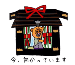 raccoon grandpa sticker #11096067