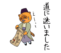 raccoon grandpa sticker #11096068