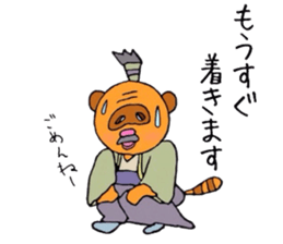 raccoon grandpa sticker #11096071