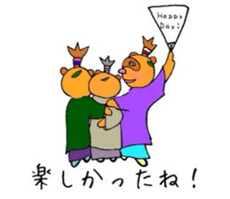 raccoon grandpa sticker #11096074