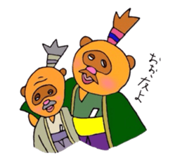 raccoon grandpa sticker #11096075