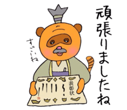 raccoon grandpa sticker #11096078