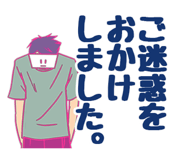 mob-Tsurimoto5 sticker #11096200