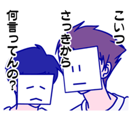 mob-Tsurimoto5 sticker #11096208