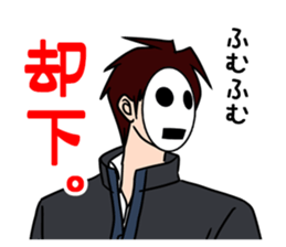 mob-Tsurimoto5 sticker #11096221