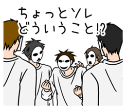 mob-Tsurimoto5 sticker #11096231