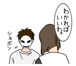 mob-Tsurimoto5 sticker #11096232