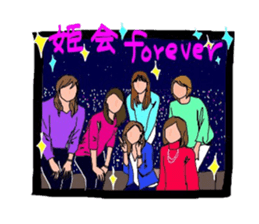 Auntie Princess Party 6 sticker #11096320