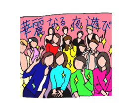 Auntie Princess Party 6 sticker #11096321