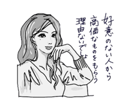 Auntie Princess Party 6 sticker #11096324