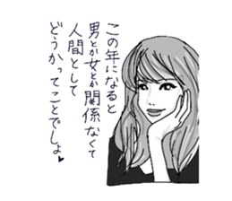 Auntie Princess Party 6 sticker #11096325