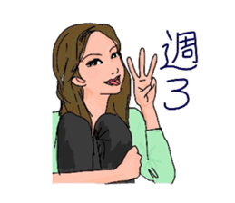 Auntie Princess Party 6 sticker #11096334