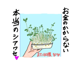 Auntie Princess Party 6 sticker #11096343