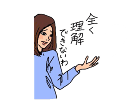 Auntie Princess Party 6 sticker #11096346