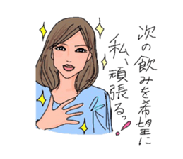 Auntie Princess Party 6 sticker #11096354