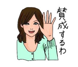 Auntie Princess Party 6 sticker #11096355