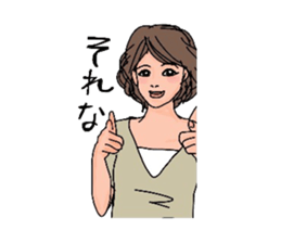 Auntie Princess Party 6 sticker #11096356