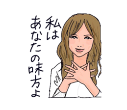 Auntie Princess Party 6 sticker #11096358