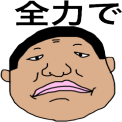 Sticker for the workers.